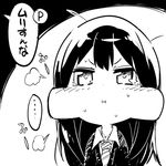  :i blush eating full_mouth greyscale idolmaster idolmaster_cinderella_girls jewelry long_hair monochrome necklace necktie shibuya_rin solo sweat tears translated trembling watarai_keiji 