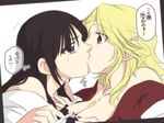  black_bra black_hair blonde_hair blue_eyes bra breasts brown_eyes cleavage jewelry karanomori_shion kiss kunizuka_yayoi long_hair medium_breasts multiple_girls necklace neko_majin off_shoulder psycho-pass thought_bubble translation_request underwear yuri 