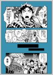  caesar_anthonio_zeppeli comic jojo_no_kimyou_na_bouken joseph_joestar_(young) multiple_boys multiple_persona parody sutemuki too_many translated 