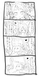  1girl 4koma aida_takanobu anger_vein bubble closed_eyes comic greyscale houjou_karen idolmaster idolmaster_cinderella_girls long_sleeves monochrome p-head_producer producer_(idolmaster) sweatdrop translation_request washing 