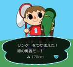  black_eyes blonde_hair brown_hair butterfly_net carrying doubutsu_no_mori fukumitsu_(kirarirorustar) gloves hand_net hat link multiple_boys pointy_ears smile super_smash_bros. the_legend_of_zelda translated villager_(doubutsu_no_mori) 