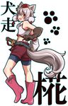  absurdres alternate_costume animal_ears bare_shoulders belt bike_shorts blush boots character_name detached_sleeves fang gloves hat highres inubashiri_momiji looking_back open_mouth red_eyes rubber_boots scabbard sheath short_hair shorts silver_hair smile solo tail tokin_hat touhou uousa-ou wolf_ears wolf_tail 