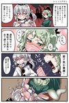  4koma anger_vein asphyxiation breasts comic crossed_arms face_mask ghost_tail girl_on_top green_eyes green_hair grey_eyes hat highres hosoi_kouzou mask medium_breasts mononobe_no_futo multiple_girls open_mouth ponytail silver_hair smile soga_no_tojiko sparkle surgical_mask tate_eboshi touhou translation_request 