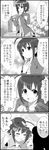  4koma ahoge clenched_hands comic greyscale hands heart highres idolmaster idolmaster_cinderella_girls kocha0224 long_sleeves monochrome open_mouth petting short_hair translated umbrella wakiyama_tamami 