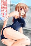  armpits ass brown_hair green_eyes hand_on_ass highres long_hair looking_at_viewer nishi_koutarou one-piece_swimsuit original school school_swimsuit solo swimsuit tongue tongue_out translation_request wet 