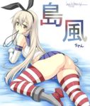  ass black_panties blonde_hair blush boots character_name elbow_gloves gloves green_eyes hairband high_heel_boots high_heels kantai_collection long_hair mouth_hold panties panties_removed pussy shimakaze_(kantai_collection) skirt solo striped striped_legwear thighhighs umyonge_(lkakeu) underwear white_gloves 
