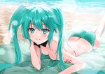  1girl absurdres aqua_bikini aqua_eyes aqua_hair bangs bare_legs bare_shoulders beach bikini blurry blurry_background blush breasts cleavage commentary day eyebrows_visible_through_hair hair_between_eyes hatsune_miku head_rest highres lens_flare long_hair looking_at_viewer lying ocean on_stomach outdoors parted_lips shiny shiny_hair shunse side-tie_bikini small_breasts solo sparkle summer swimsuit the_pose twintails untied untied_bikini very_long_hair vocaloid 