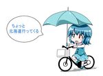  bicycle blue_eyes blue_hair blush ground_vehicle heterochromia open_mouth red_eyes short_hair simple_background smile solo tatara_kogasa touhou translated tsubasa_(abchipika) umbrella white_background 