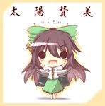  :d arm_cannon black_hair bow chibi dark_souls fang gaius_(nikoniko2) hair_bow long_hair open_mouth praise_the_sun reiuji_utsuho skirt smile solid_circle_eyes solo souls_(from_software) touhou weapon wings 