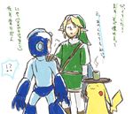  balancing_on_head blonde_hair cup gen_1_pokemon link multiple_boys object_on_head pikachu pointy_ears pokemon pokemon_(creature) pokemon_(game) rockman rockman_(character) rockman_(classic) super_smash_bros. tatsunoko_(kuronofu) teacup the_legend_of_zelda translated tray 