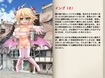  arekishi breasts cg cleavage huge_breasts imp_(mon-musu_quest!) mon-musu_quest! 