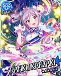  :d artist_request card_(medium) character_name diamond_(symbol) glass_slipper gloves grey_hair hair_ribbon idolmaster idolmaster_cinderella_girls kanzaki_ranko magical_girl official_art open_mouth red_eyes ribbon single_glove smile solo sparkle star tiara twintails wand white_gloves 