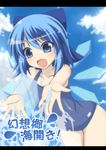  :d arched_back bare_shoulders blue_eyes blue_hair bow cirno collarbone covered_navel fang hair_bow ice ice_wings masiromu one-piece_swimsuit open_hands open_mouth school_swimsuit short_hair smile splashing swimsuit text_focus touhou water wings 