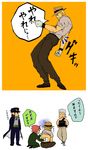  beard blonde_hair buizelbuibui comic facial_hair hat jean_pierre_polnareff jojo_no_kimyou_na_bouken joseph_joestar kakyouin_noriaki kuujou_joutarou multiple_boys old_man parody pointing pose 