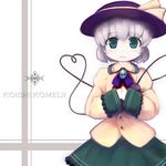  blush green_eyes hat highres komeiji_koishi looking_at_viewer short_hair solo touhou tsubasa_(abchipika) 