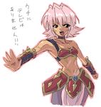  .hack//games 1girl angry armor bare_shoulders black_rose_(.hack//) choker dark_skin hands kurou_(niconicorin) oekaki open_mouth outstretched_arm outstretched_hand pantyhose pink_hair reaching red_eyes simple_background solo white_background 