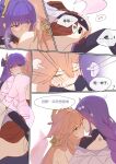  131thirteen 2girls animal_ears biting_shoulder blush chinese_commentary chinese_text closed_mouth commentary_request fang fingering flying_sweatdrops fox_ears fox_tail genshin_impact grabbing_another&#039;s_ass groping highres long_hair mole mole_under_eye multiple_girls pink_hair purple_eyes purple_hair pussy_juice raiden_shogun reach-around smile speech_bubble tail translation_request yae_miko yuri 