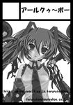  black_border border circle_cut detached_sleeves greyscale hatsune_miku highres long_hair monochrome necktie solo teruru twintails vocaloid 