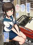  1girl black_socks blue_neckerchief blue_sailor_collar blue_skirt blush commentary_request fubuki_(kancolle) green_eyes grin highres ichikawa_feesu kantai_collection kneehighs looking_at_viewer low_ponytail neckerchief pleated_skirt ponytail sailor_collar school_uniform serafuku short_ponytail short_sleeves side_ponytail sitting skirt smile socks solo stool translated 