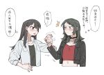  2girls bang_dream! bang_dream!_it&#039;s_mygo!!!!! black_choker black_hair black_jacket black_shirt blue_eyes blush chinese_text choker closed_mouth criangle_k. earrings holding_hands jacket jewelry long_hair medium_hair mole mole_under_eye multiple_girls necklace o-ring o-ring_choker open_clothes open_jacket purple_eyes red_shirt shiina_taki shirt translation_request upper_body white_jacket yahata_umiri 