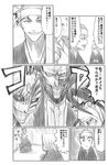  abarai_renji bleach greyscale hollow_ichigo kira_izuru kuchiki_byakuya monochrome multiple_boys translation_request zaraki_kenpachi 