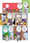  &gt;_&lt; :&lt; :3 bow calligraphy calligraphy_brush cirno classroom closed_eyes comic fujiwara_no_mokou hair_bow hair_ribbon hat hieda_no_akyuu kamishirasawa_keine karaagetarou multiple_girls mystia_lorelei paintbrush ribbon rumia team_9 touhou translated wriggle_nightbug writing 