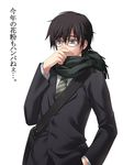  black_hair copyright_request formal glasses male_focus necktie purple_eyes scarf solo suit translation_request yasaka_minato 