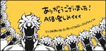  clone dio_brando jojo_no_kimyou_na_bouken lowres male_focus multiple_boys shaded_face sutemuki translated 