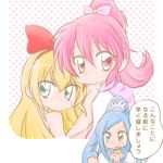  aida_mana blonde_hair blue_eyes blue_hair bow choker cure_diamond dokidoki!_precure hair_bow half_updo hishikawa_rikka jacket long_hair magical_girl multiple_girls nude open_mouth pink_bow pink_hair precure regina_(dokidoki!_precure) track_jacket translated yoshimi50 