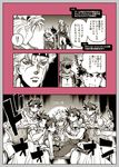  caesar_anthonio_zeppeli child clone comic crossdressing harem jojo_no_kimyou_na_bouken joseph_joestar_(young) monochrome multiple_boys multiple_persona official_style older parody stand_(jojo) sutemuki translated younger 