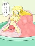  blonde_hair bowl breasts censored cherry food fruit goo_girl green_eyes ice_cream kei-waza long_hair monster_girl nipples open_mouth original pudding solo speech_bubble translation_request yellow_skin 