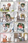  4girls 4koma all_fours anger_vein arm_support ascot black_dress black_legwear blue_eyes bow breasts brown_hair clenched_hand comic crying cup dress drinking eating eavesdropping elza_straherz fist_shaking gothic_lolita green_hair hair_bow hair_ornament kamishiro_seren large_breasts lolita_fashion long_hair maid maid_headdress mifilinah_jegell multiple_4koma multiple_girls o_o open_mouth original puffy_sleeves purple_eyes rakurakutei_ramen short_hair short_sleeves silver_hair sitting smile snapping_fingers surprised table teacup tears thighhighs translated ujikintoki_ginka very_long_hair wariza wavy_mouth yellow_eyes 
