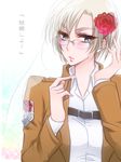  belt blue_eyes blush emblem flower garrison_regiment_(emblem) glasses jacket kiraki paradis_military_uniform rico_brzenska rose shingeki_no_kyojin short_hair solo translated uniform veil white_hair 