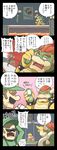  1girl 4koma bowser comic facial_hair hat highres kiraware luigi mario_(series) mustache no_eyes princess_peach shaded_face speech_bubble super_mario_bros. talking talking_on_phone text_focus translated turn_pale upper_body 