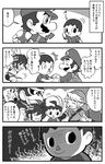  4boys ^_^ bangs closed_eyes comic donkey_kong donkey_kong_(series) doubutsu_no_mori evil_smile facial_hair gen_1_pokemon gloves greyscale hair_ornament hat kage808 kid_icarus kirby kirby_(series) kuso_miso_technique link looking_at_another male_focus mario mario_(series) meme monkey monochrome multiple_boys mushroom mustache open_mouth pants petting pikachu pit_(kid_icarus) pointy_ears pokemon pokemon_(creature) smile speech_bubble super_mario_bros. super_smash_bros. surprised the_legend_of_zelda translated tunic villager_(doubutsu_no_mori) vore wings 