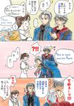  1girl 2boys angry capcom devil_may_cry devil_may_cry_3 devil_may_cry_4 english kiss kyrie long_coat multiple_boys nero_(devil_may_cry) ponytail translation_request vergil white_hair 