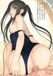  1girl anus ass ass_grab black_eyes black_hair blush breasts decensored fault!! hetero highres long_hair looking_back nipples one-piece_swimsuit open_mouth penis pussy scan school_swimsuit sex solo_focus sugiyama_mio swimsuit swimsuit_aside swimsuit_pull tanaka_takayuki third-party_edit top-down_bottom-up twintails uncensored vaginal 