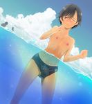  1girl androgynous bestiality flat_chest nipples reverse_trap sea_cucumber speedo swim_briefs swimsuit water 