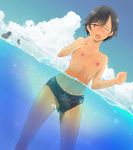  1girl androgynous bestiality flat_chest nipples reverse_trap sea_cucumber speedo swim_briefs swimsuit water 