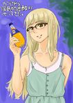  blonde_hair blouse blue_sky brown_eyes dress drink glasses juice long_hair nigatsu_(fevrali) orange_juice orangina perrine_h_clostermann product_placement sky smile solo strike_witches sundress translation_request tree world_witches_series yellow_eyes 