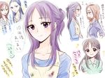  apron dirty futari_wa_precure_splash_star hair_bun half_updo hyuuga_minori hyuuga_saki kiryuu_kaoru kiryuu_michiru long_hair mironomeo mishou_mai multiple_girls older precure purple_eyes purple_hair short_hair smile translation_request 