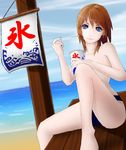  1girl androgynous reverse_trap solo speedo swim_briefs swimsuit topless translated 