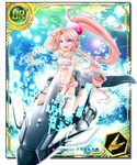  akino_coto blush highres long_hair mecha_shoujo_taisen_z open_mouth smile solo swimsuit very_long_hair 