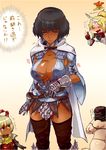  breasts brown_hair character_request dark_skin dragon's_dogma gauntlets highres large_breasts mercedes_marten multiple_girls short_hair silver_eyes thumbs_up translation_request yakibuta_(shimapow) 