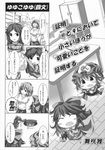  arm_cannon bow comic doll greyscale hair_bow highres kokuu_haruto long_hair maisaki_miyabi monochrome mother_and_daughter multiple_girls non-web_source reiuji_utsuho saigyouji_yuyuko smile touhou translated unyu weapon 