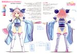  adapted_costume ass back bare_shoulders blue_leotard boots character_sheet closed_fan detached_sleeves dual_wielding fan folding_fan hair_ribbon high_heels highres holding ichirino_minagi leotard long_sleeves magical_girl maid_headdress obi outstretched_arm pink_eyes pink_hair ribbon saigyouji_yuyuko sash shoes smile smirk thigh_boots thighhighs touhou translation_request triangular_headpiece white_legwear wide_sleeves 