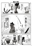  ? animal_ears bow bucket cape cat_ears comic greyscale hair_bow highres kaenbyou_rin kisume kokuu_haruto kurodani_yamame long_hair madara_hato monochrome mother_and_daughter multiple_girls non-web_source original reiuji_utsuho short_hair touhou translated wings 