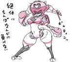  female japanese_text machine mechanical pussy robot robot_girl text translation_request xelvy 