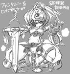  condom female filled_condom highres japanese_text machine mechanical pixiv_manga_sample pussy resized robot robot_girl sword text translation_request used_condom v weapon xelvy 