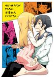  5girls aragaki_ayase black_hair blue_eyes brother_and_sister dress eye_contact gokou_hinata gokou_ruri hetero kousaka_kirino kousaka_kyousuke kurusu_kanako long_hair long_legs looking_at_another multiple_girls orange_hair ore_no_imouto_ga_konna_ni_kawaii_wake_ga_nai short_hair siblings straddling upright_straddle yuuji 